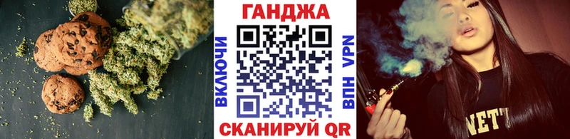 Еда ТГК марихуана  Духовщина 