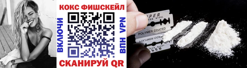 COCAIN Колумбийский Духовщина