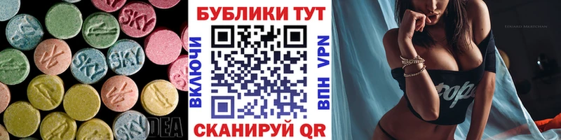 купить сайты Духовщина Экстази 250 мг