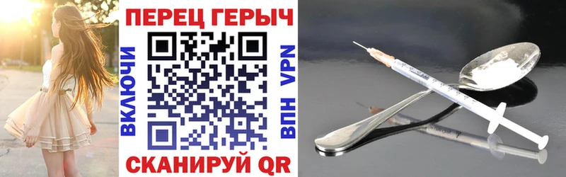 hydra зеркало Духовщина ГЕРОИН афганец