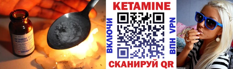 КЕТАМИН VHQ  Духовщина 