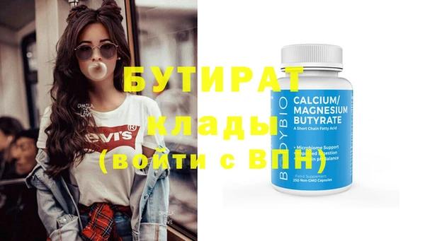 альфа пвп Бугульма