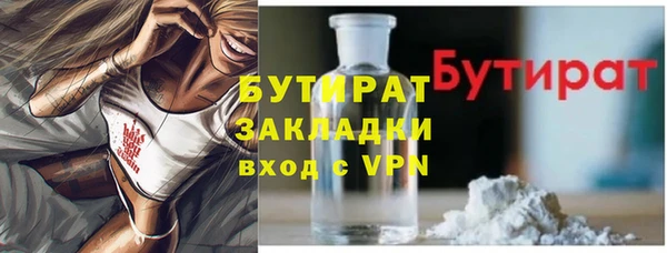 мяу мяу кристалл Богородск