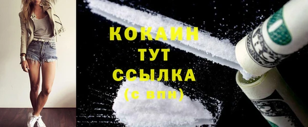 мяу мяу кристалл Богородск