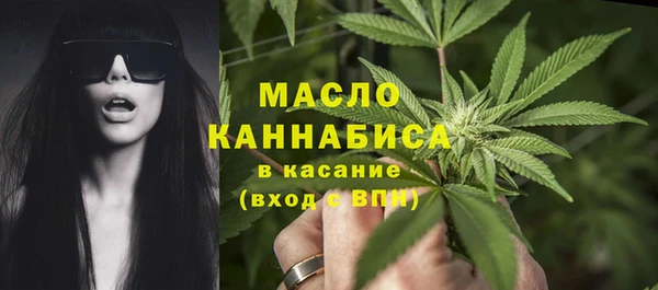 мяу мяу кристалл Богородск
