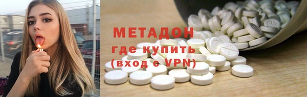 меф VHQ Богородицк