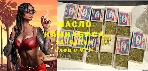 меф VHQ Богородицк