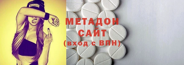 ГАЛЛЮЦИНОГЕННЫЕ ГРИБЫ Беломорск