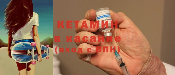 тгк Бронницы