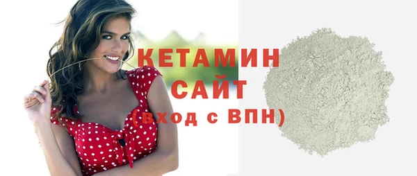 альфа пвп Бугульма
