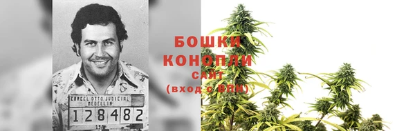 мяу мяу кристалл Богородск
