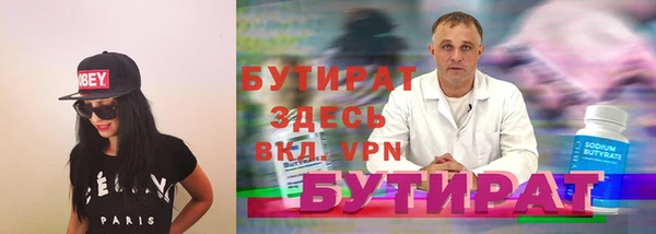 меф VHQ Богданович