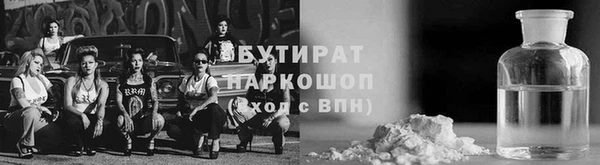 меф VHQ Богородицк