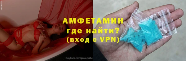 тгк Бронницы