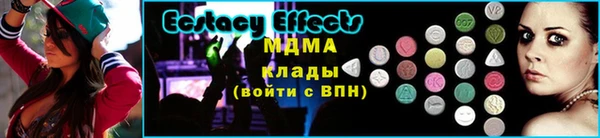 мяу мяу кристалл Богородск