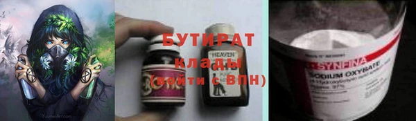 меф VHQ Богданович