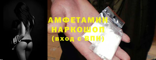 тгк Бронницы