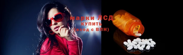 мяу мяу кристалл Богородск
