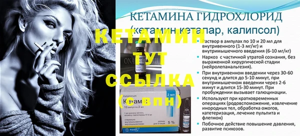 альфа пвп Бугульма