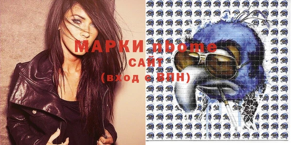 тгк Бронницы