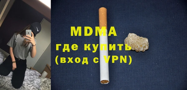 тгк Бронницы