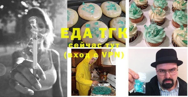 мяу мяу кристалл Богородск