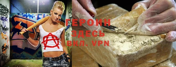 меф VHQ Богородицк