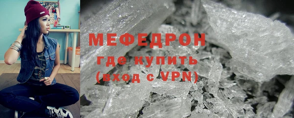 альфа пвп Бугульма