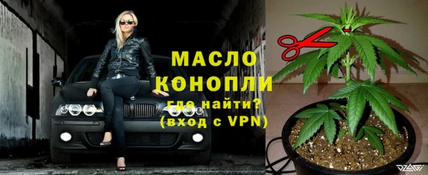 меф VHQ Богданович