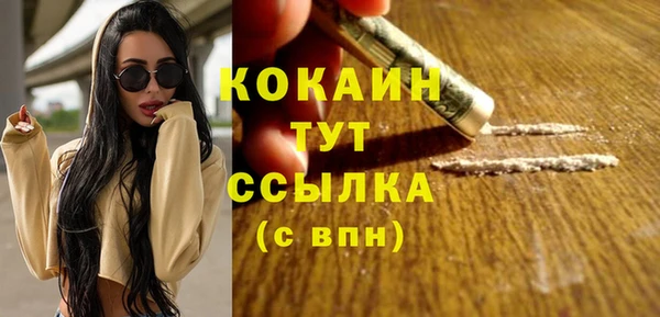 альфа пвп Бугульма