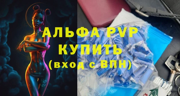 меф VHQ Богородицк