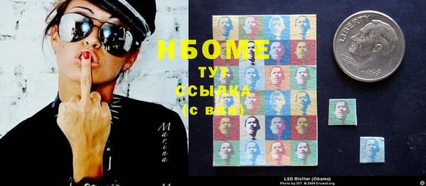 COCAINE Белоозёрский