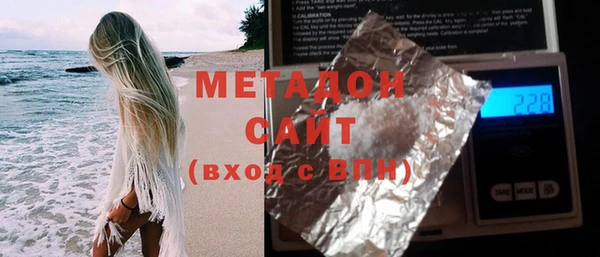 меф VHQ Богородицк