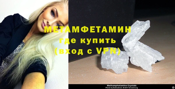 мяу мяу кристалл Богородск