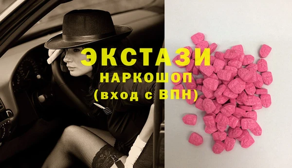 мефедрон мука Верея