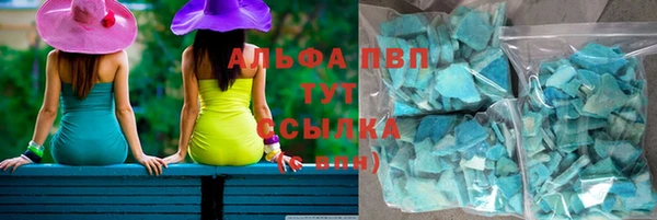 меф VHQ Богородицк