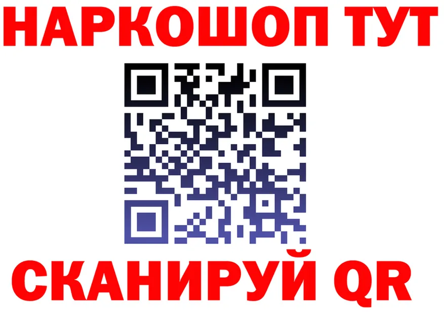 Гашиш Изолятор зеркало мориарти KRAKEN Духовщина