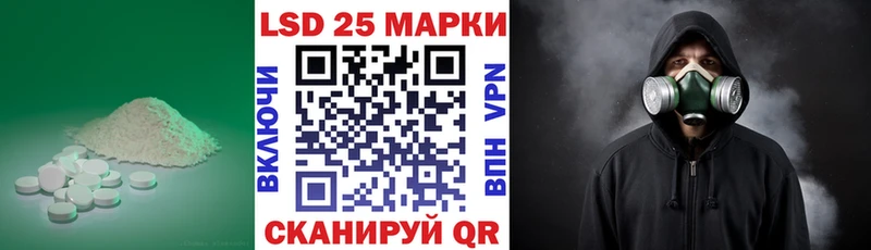 LSD-25 экстази ecstasy Духовщина