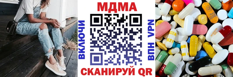 продажа наркотиков  Духовщина  МДМА кристаллы 