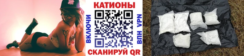 МЕФ мука кракен как войти Духовщина как найти