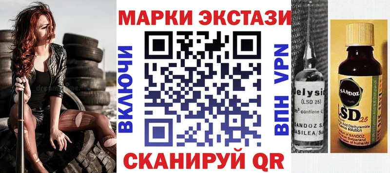 наркотики  Духовщина  Наркотические марки 1500мкг 