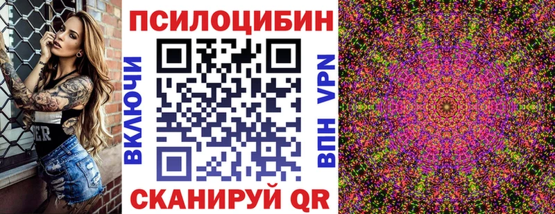 Псилоцибиновые грибы ЛСД  Духовщина 